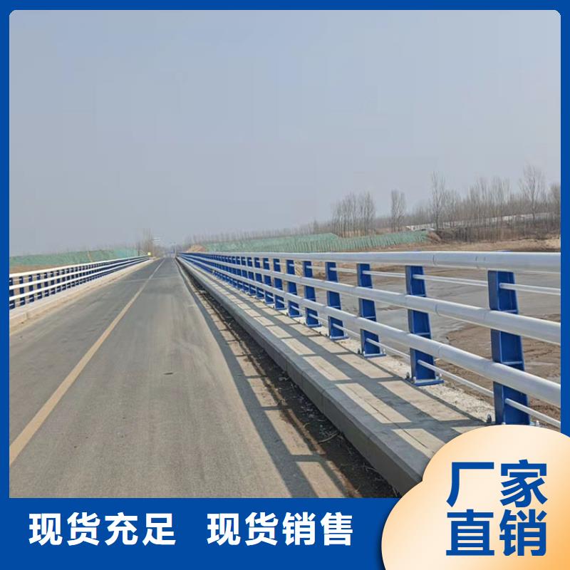 不锈钢道路景观护栏-精选厂家