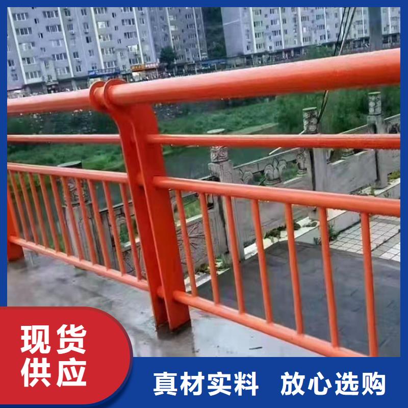 三沙市供应批发不锈钢河道护栏-现货供应