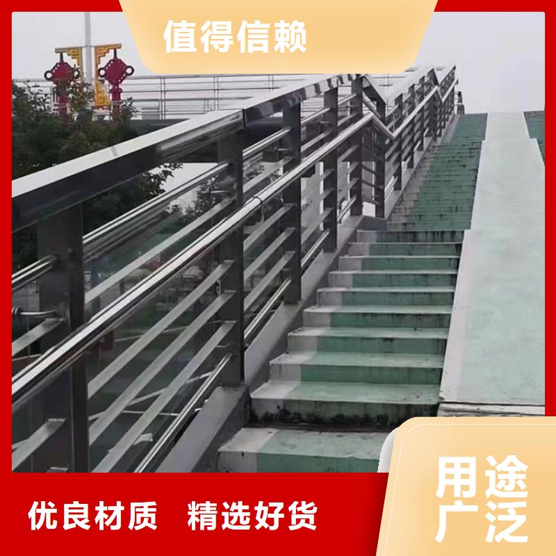 三沙市供应批发不锈钢河道护栏-现货供应