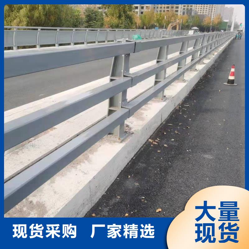 景观护栏道路护栏货源直供