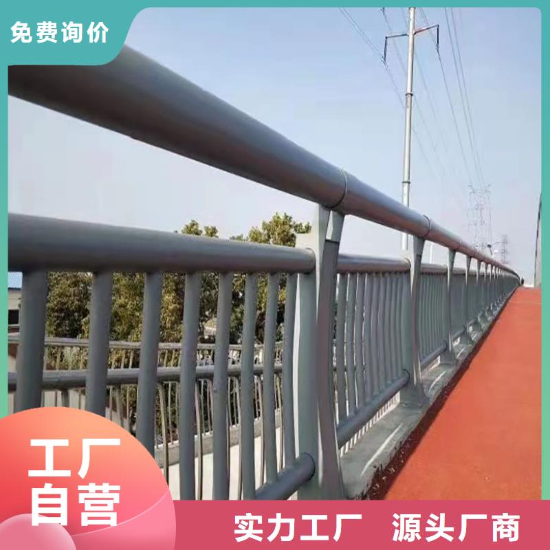 【景观护栏】河道防撞栏杆精品选购