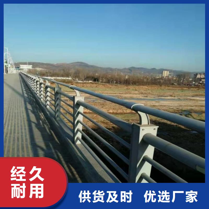 道路栏杆品种齐全