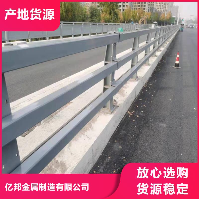 道路栏杆品种齐全