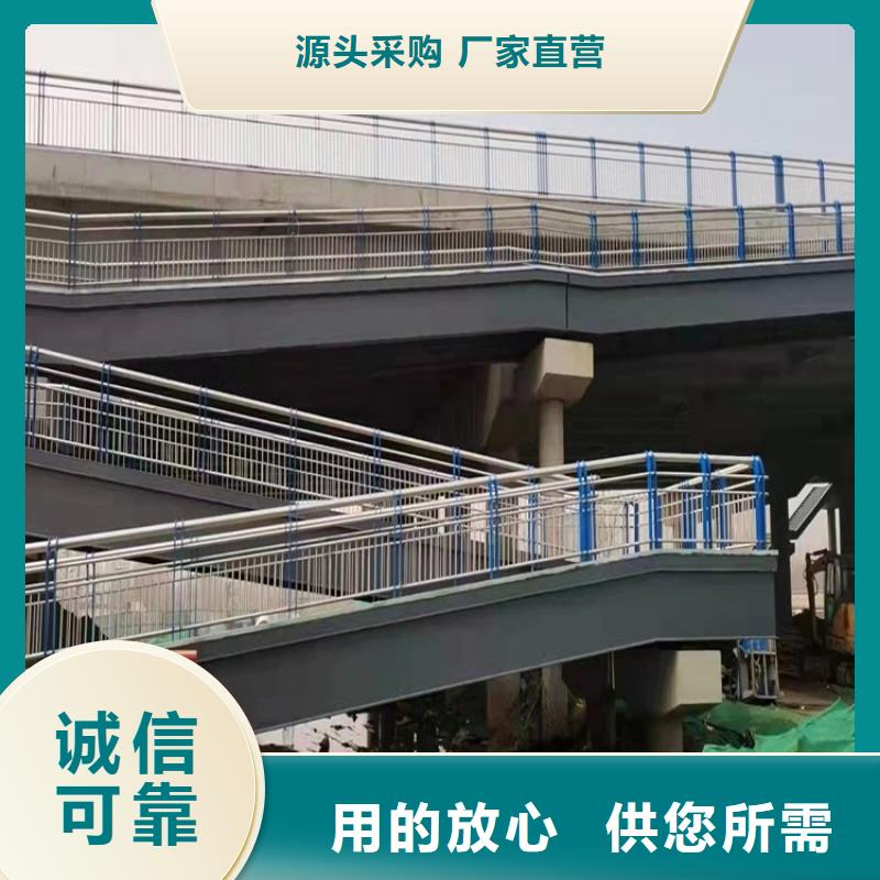 Q355B防撞护栏怎么施工