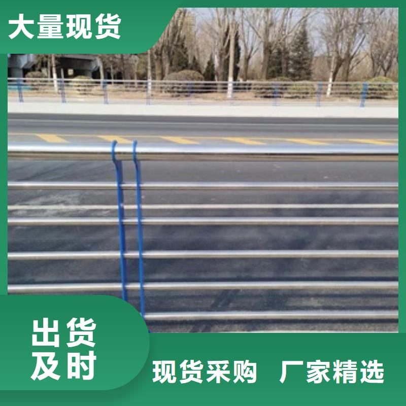 【桥梁护栏】-道路护栏甄选好物