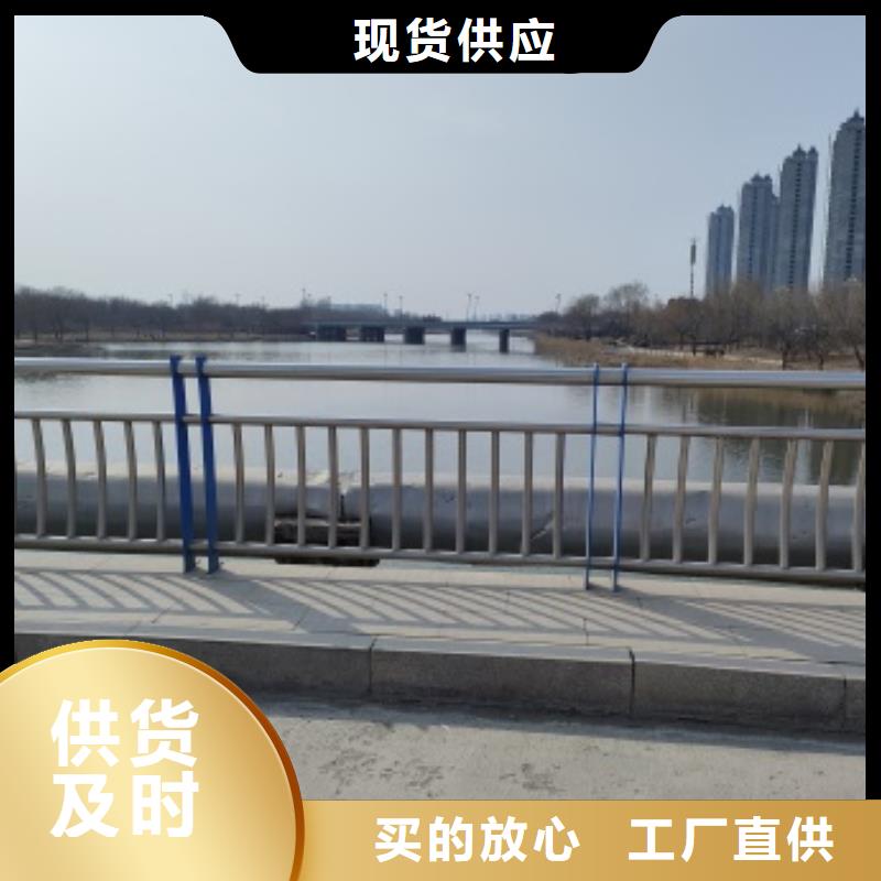 河道护栏-只做精品