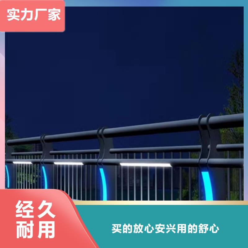 定制河道景观护栏公司