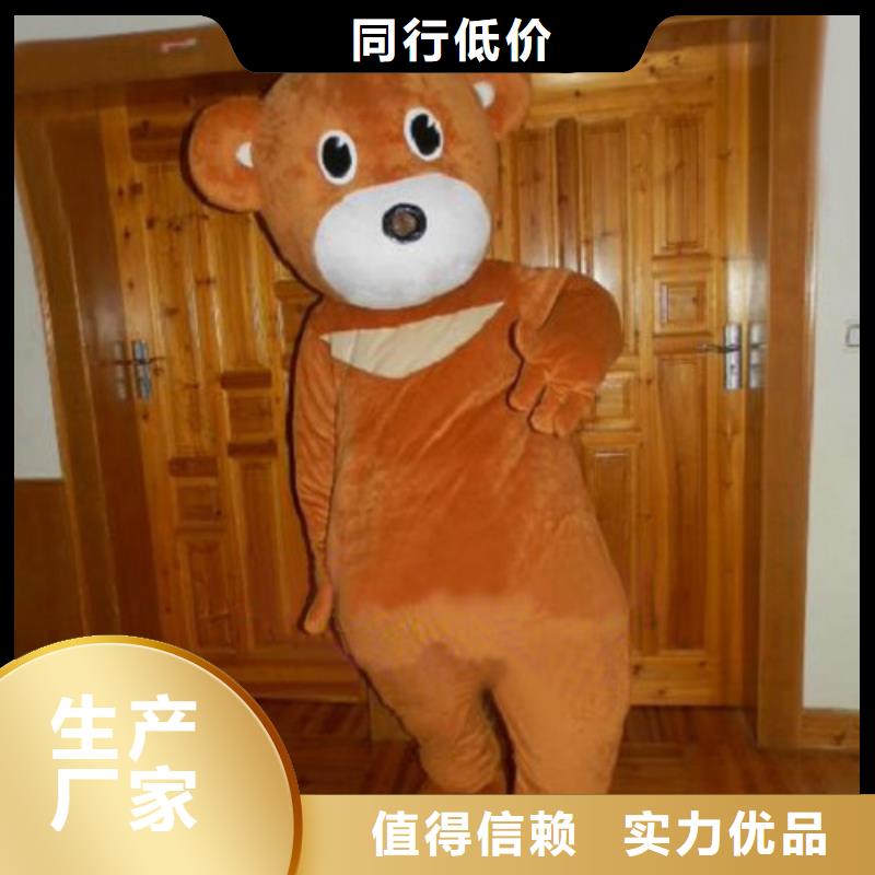 辽宁沈阳卡通人偶服装制作定做/经典毛绒娃娃供货