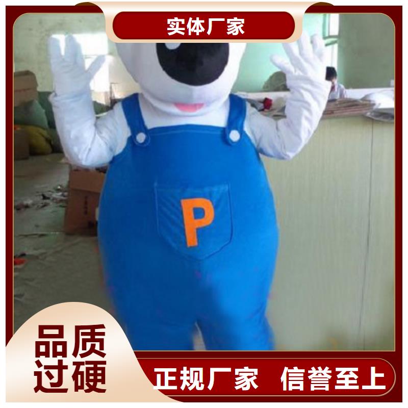 辽宁沈阳卡通人偶服装制作定做/经典毛绒娃娃供货