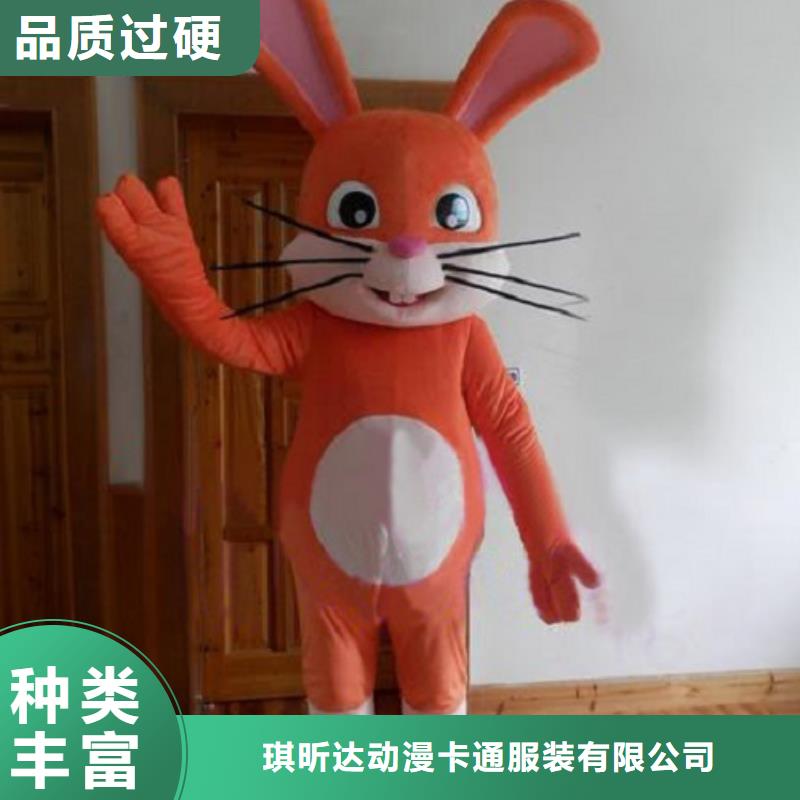 【动漫服装卡通人偶服装定制玩偶服定做制作厂家实力厂家】