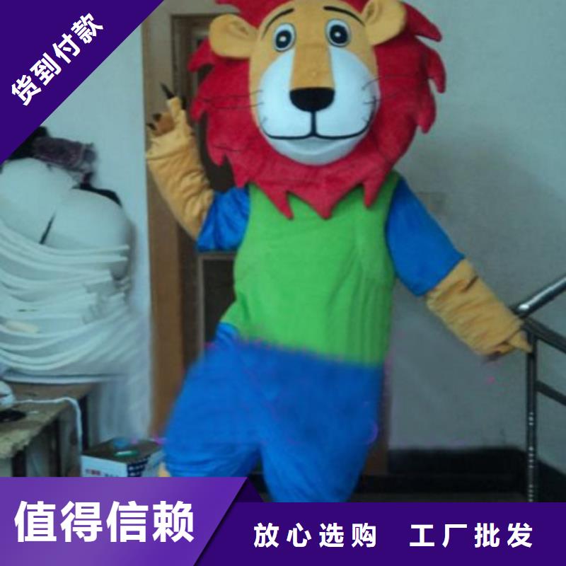 动漫服装卡通人偶服装定制玩偶服定做制作厂家匠心品质