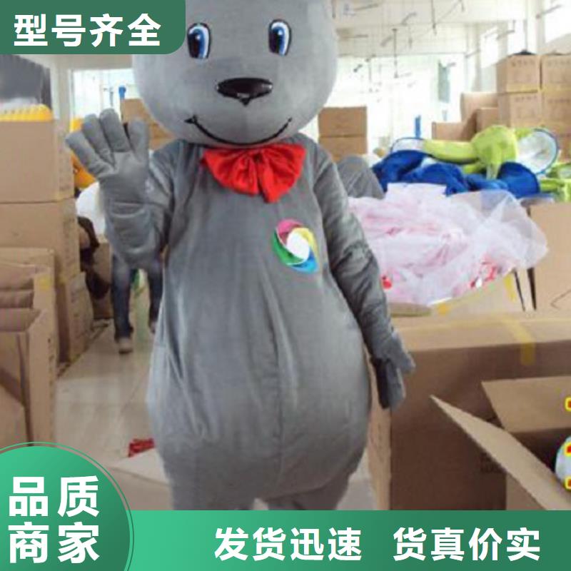 山东烟台卡通人偶服装定做多少钱/个性服装道具品牌