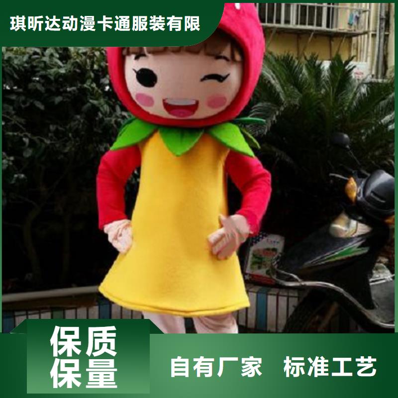 【卡通】卡通人偶服装定制玩偶服定做制作厂家诚信商家