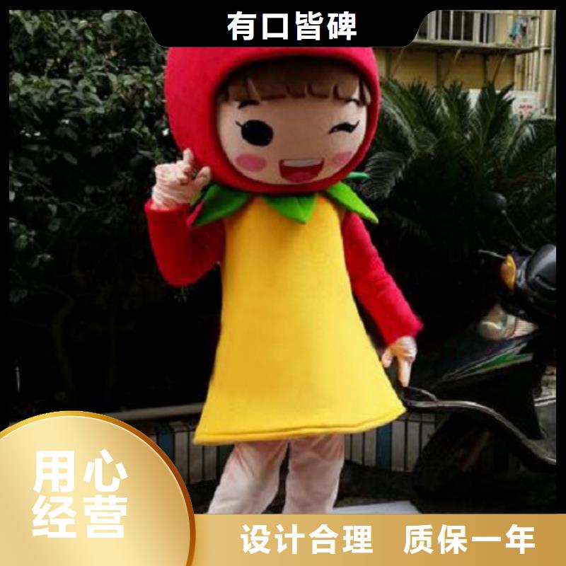 北京哪里有定做卡通人偶服装的/超大吉祥物品质高