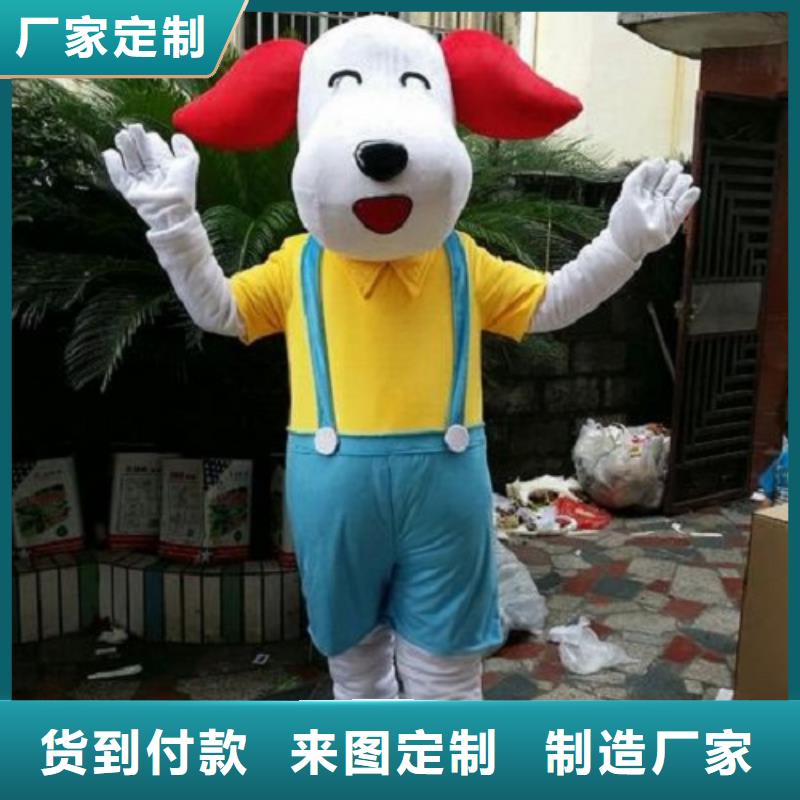 【卡通】卡通人偶服装定制玩偶服定做制作厂家品质保证