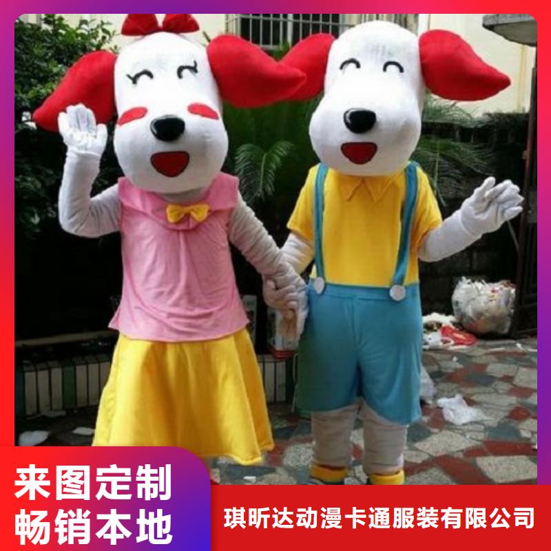 卡通卡通人偶服装定制玩偶服定做制作厂家正规厂家