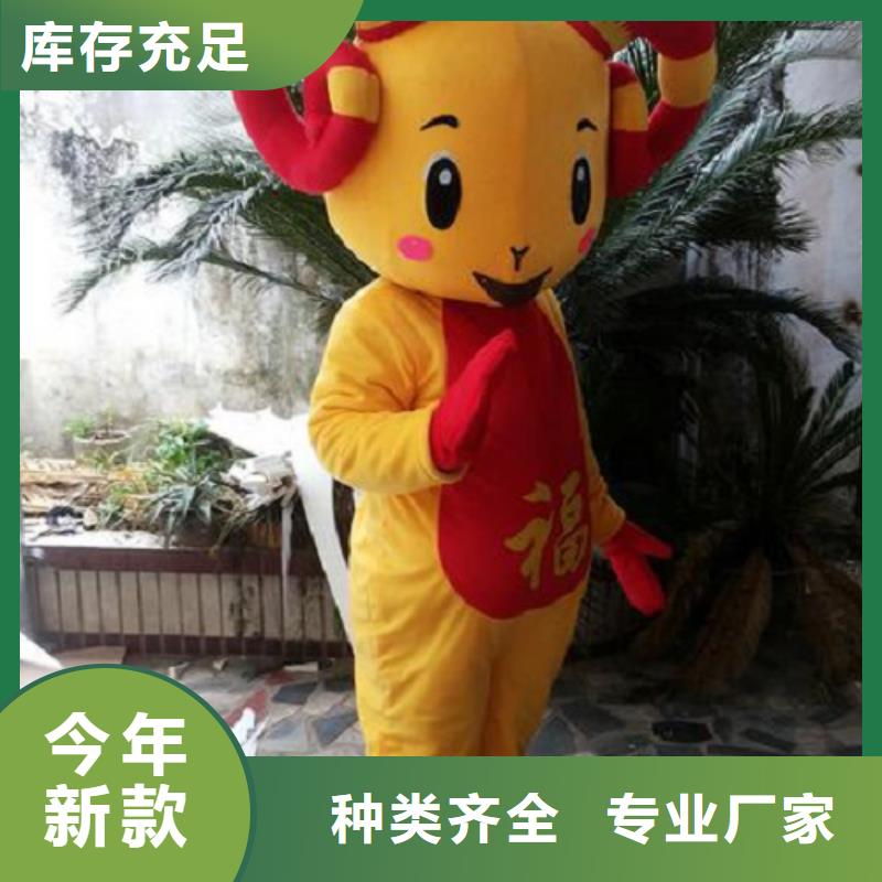 四川成都卡通人偶服装制作什么价/盛会吉祥物规格全