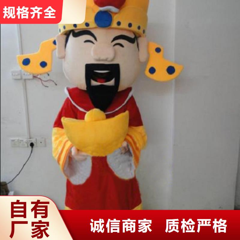 广东深圳卡通人偶服装定做厂家/新款毛绒玩具订做
