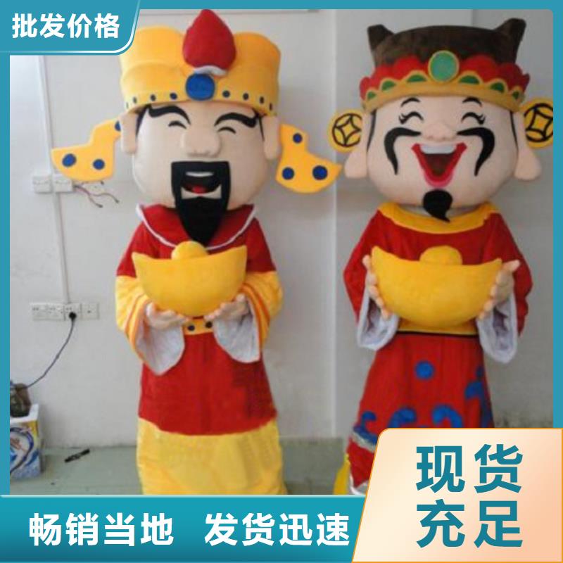 广东广州卡通人偶服装制作定做/开张吉祥物工厂
