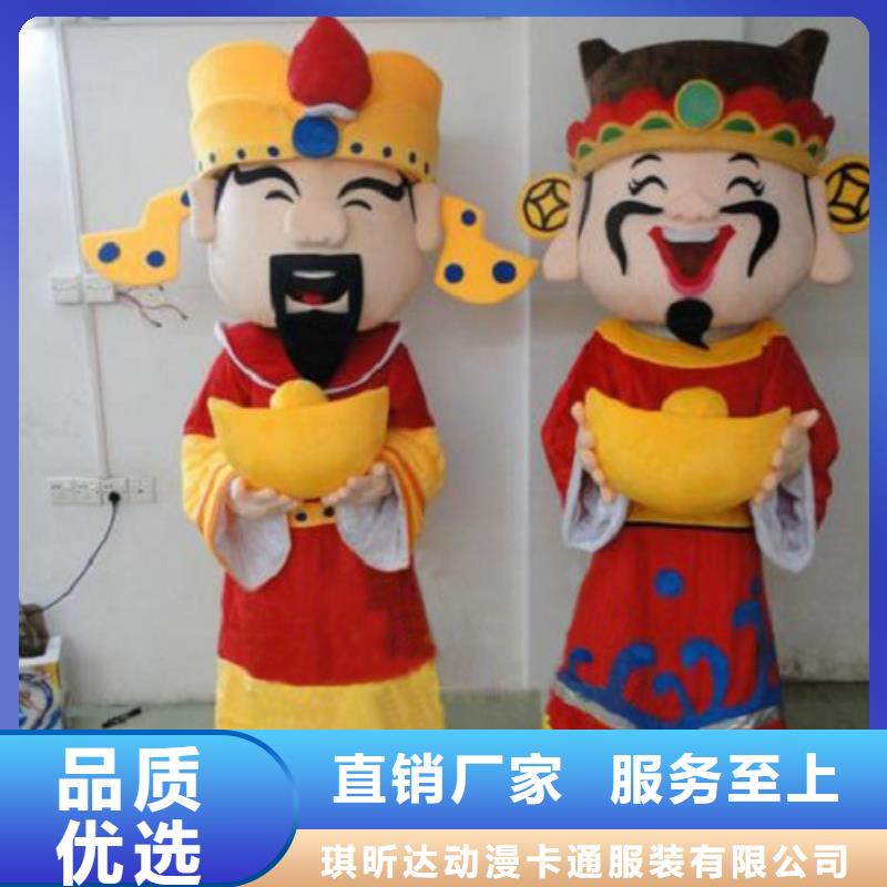 黑龙江哈尔滨哪里有定做卡通人偶服装的/手工毛绒娃娃外套