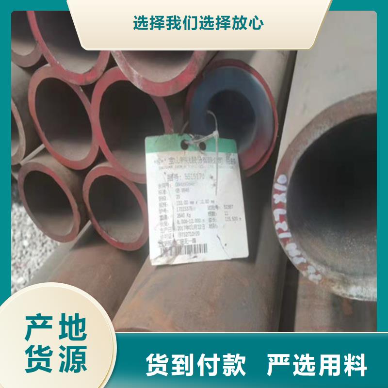 《淄博》购买品牌的管道专用厚壁无缝钢管公司