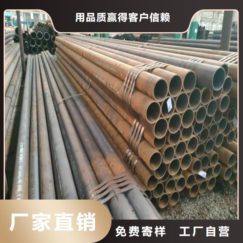 咨询【德运华】支持定制的45Mn2无缝钢管供货商