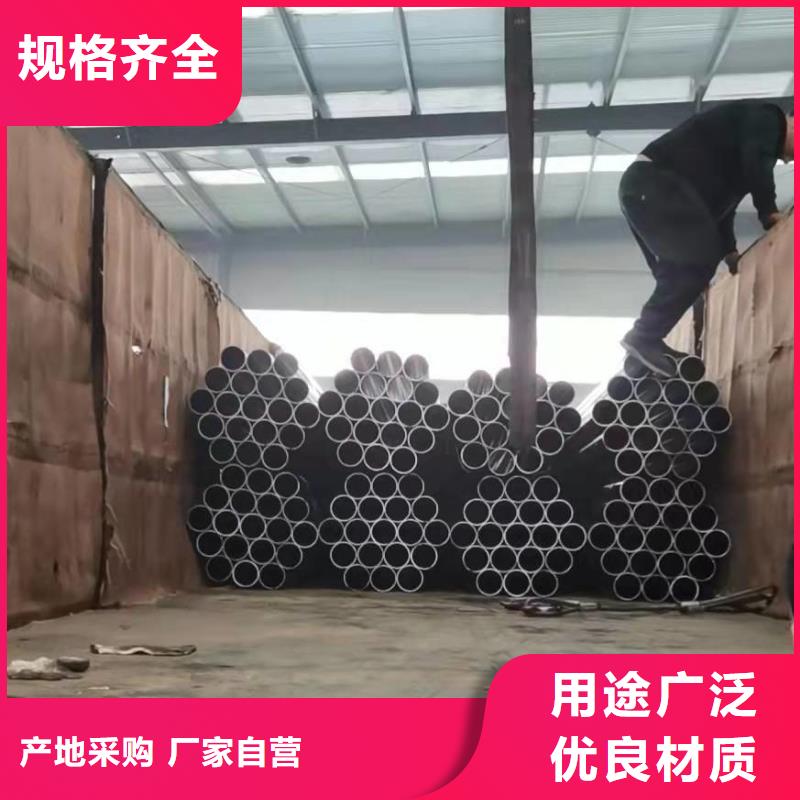 性价比高的40Cr精密钢管厂家