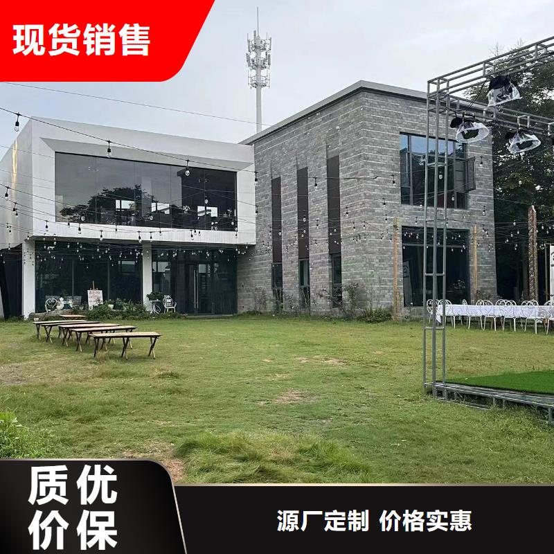 农村房子装配式别墅地基