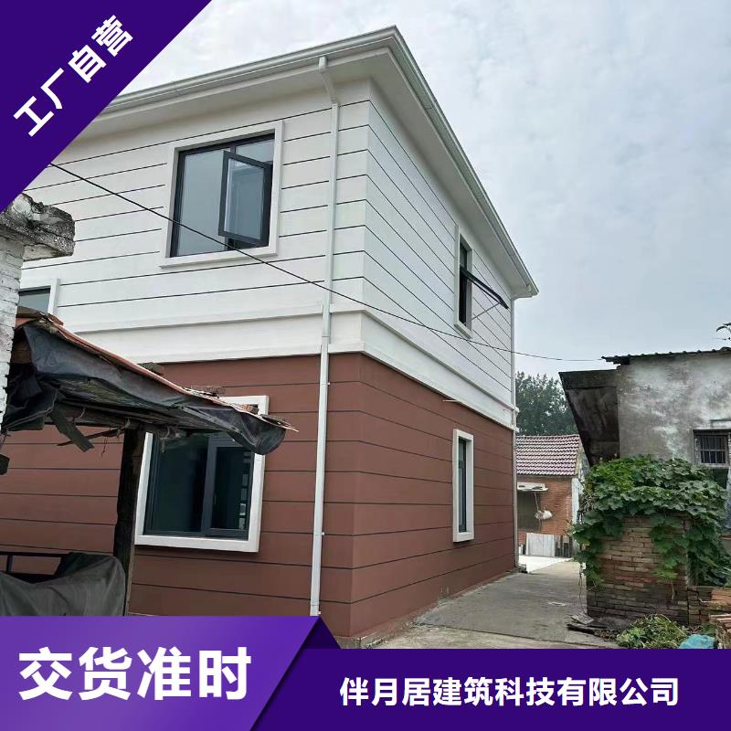 一层自建房小型自建房维修