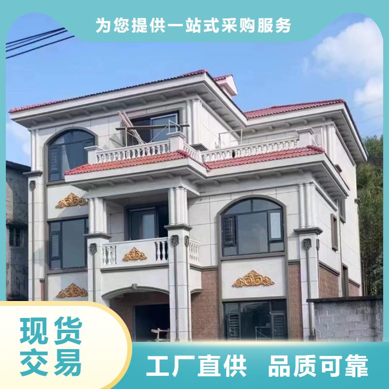 建房子建造过程和视频大全