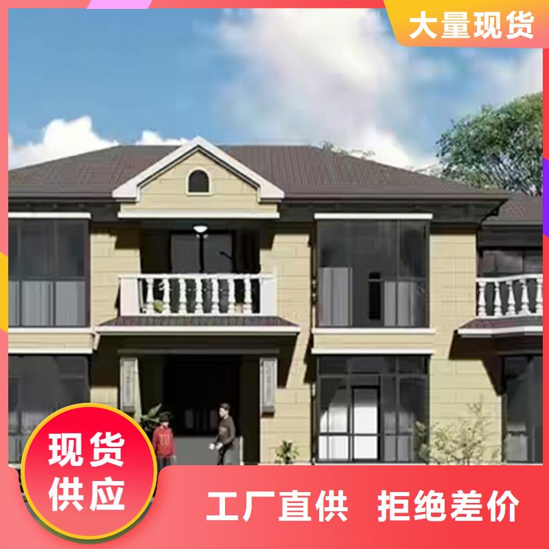 盖房上梁吉言大全建筑大全