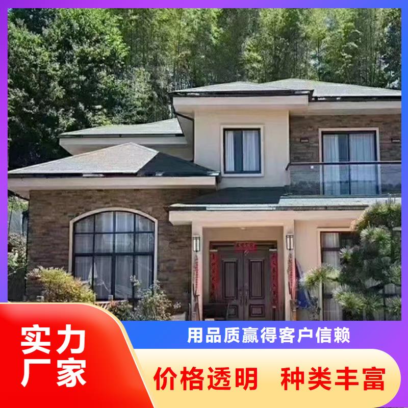 轻钢别墅怎么样?靠谱吗?多重优惠轻钢龙骨民宿度假村