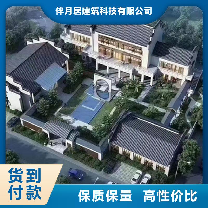 轻钢结构农村别墅建造公司大全