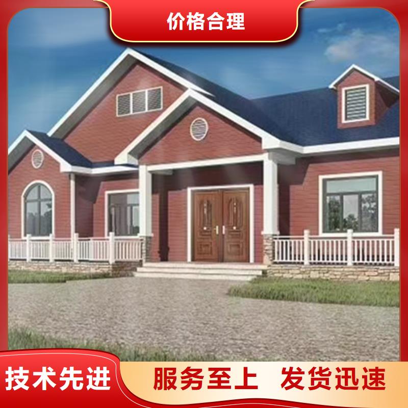 一层自建房小型自建房维修