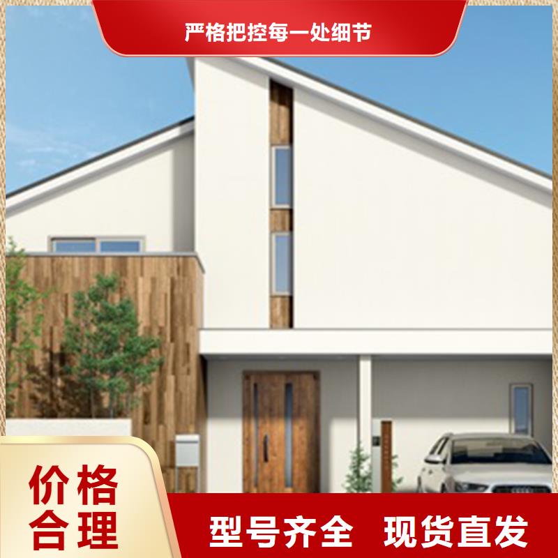 装配式房屋自建大全