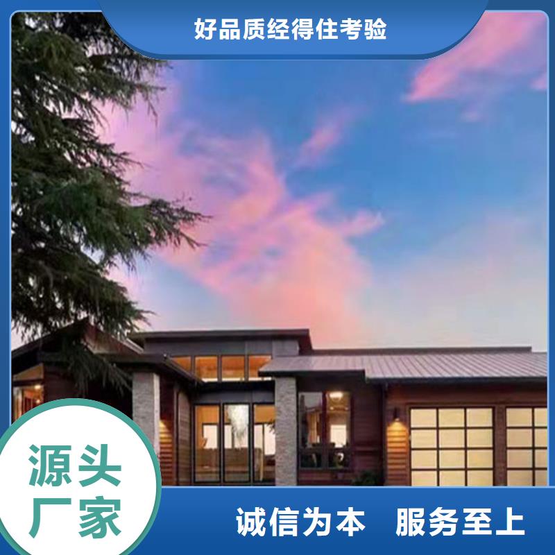 农村新型快速建房网十大品牌