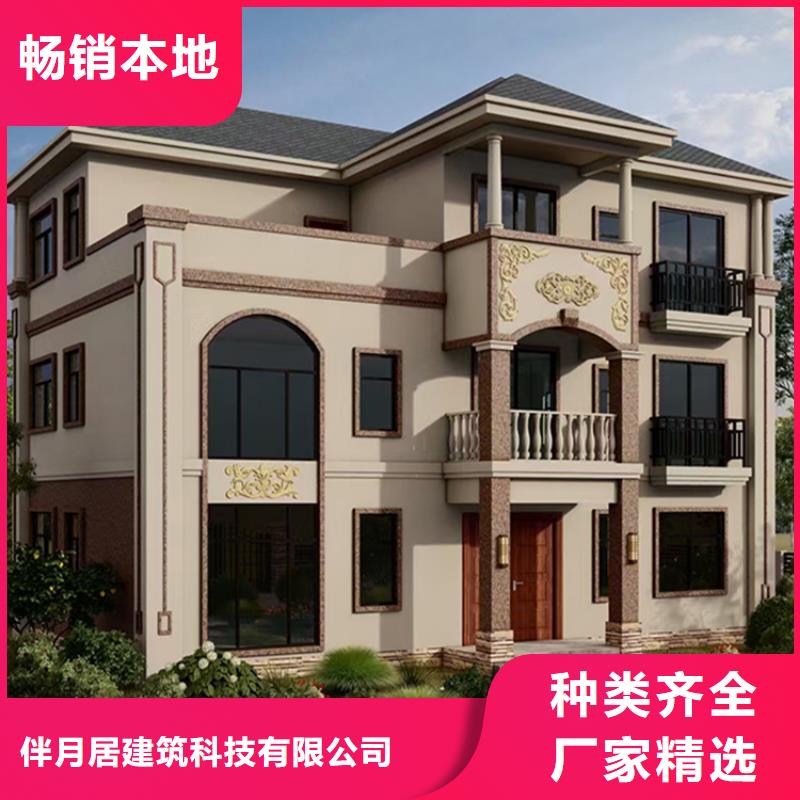 山东省符合国家标准(伴月居)高青县农村快速建房大概造价