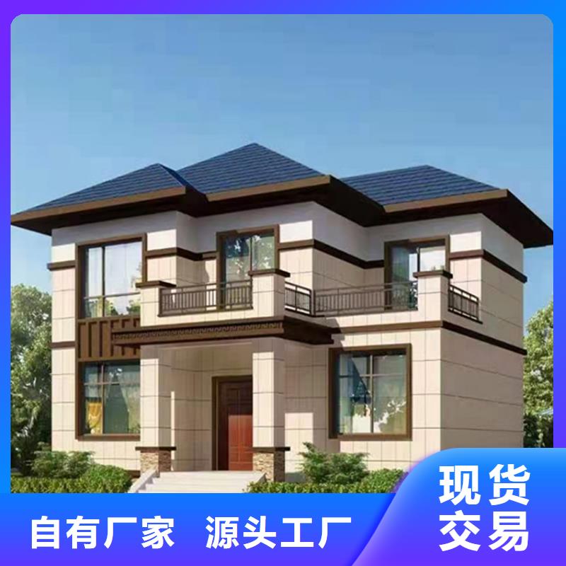 轻钢别墅厂家包工包料能住多久