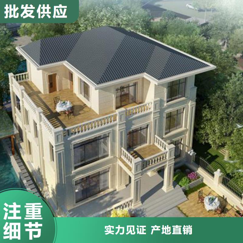 砖混自建房技术要求采购价格本地企业