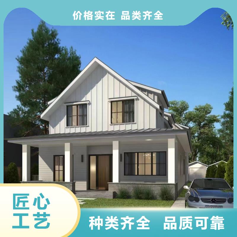 重钢自建房户型图价格公道本地公司