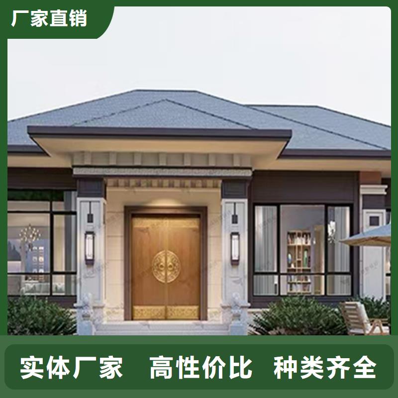 重钢自建房价格厂家本地公司