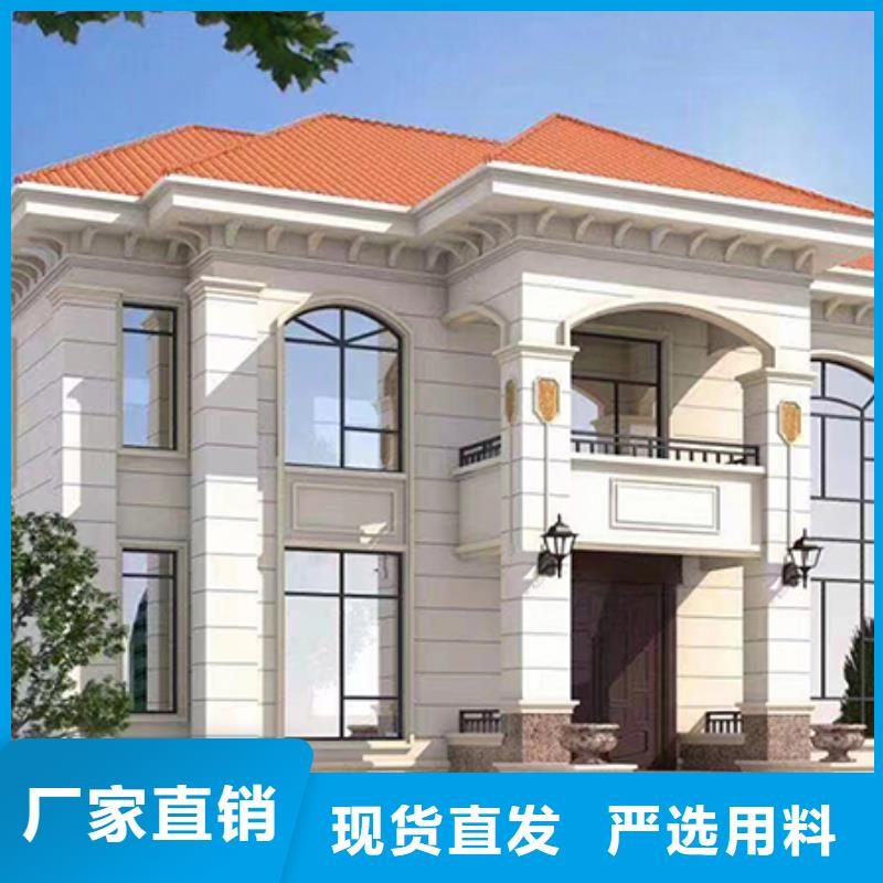 重钢自建房怎么样发货及时本地公司