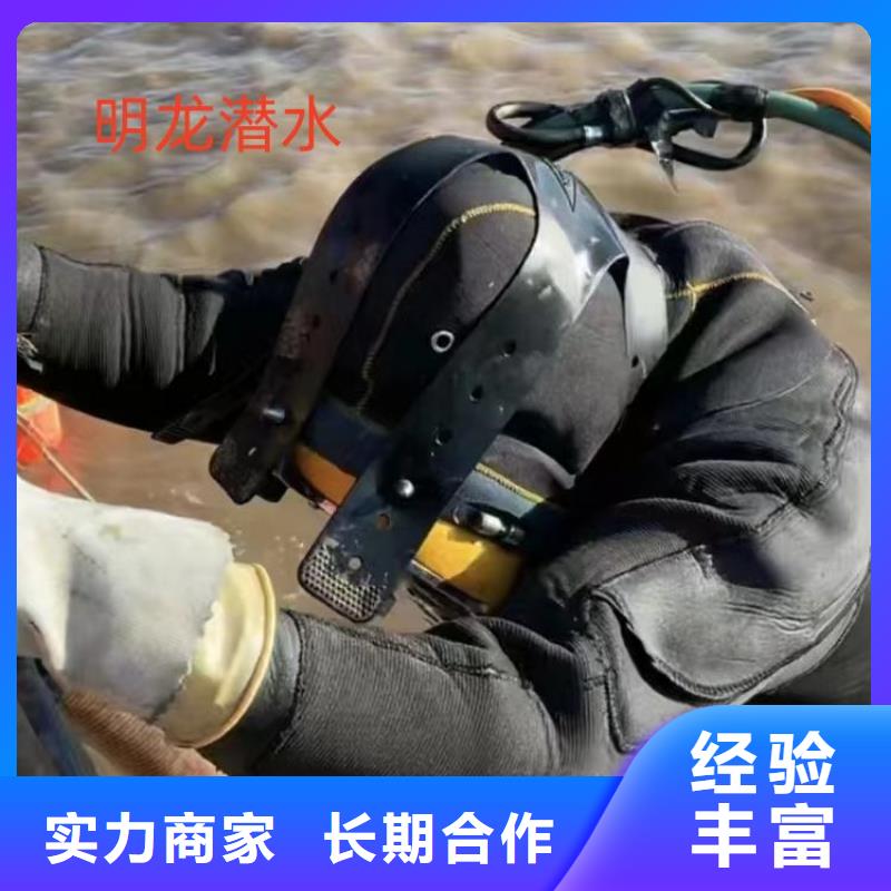 【蛙人服务公司潜水员作业公司一对一服务】