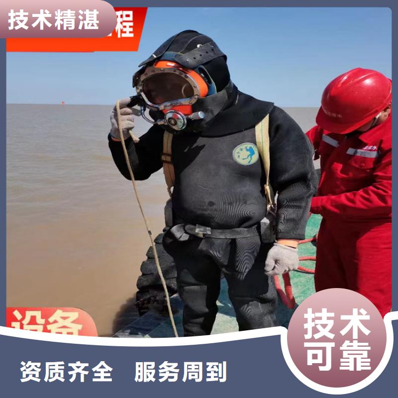 淄博找市水下安装公司 - 专业潜水施工单位