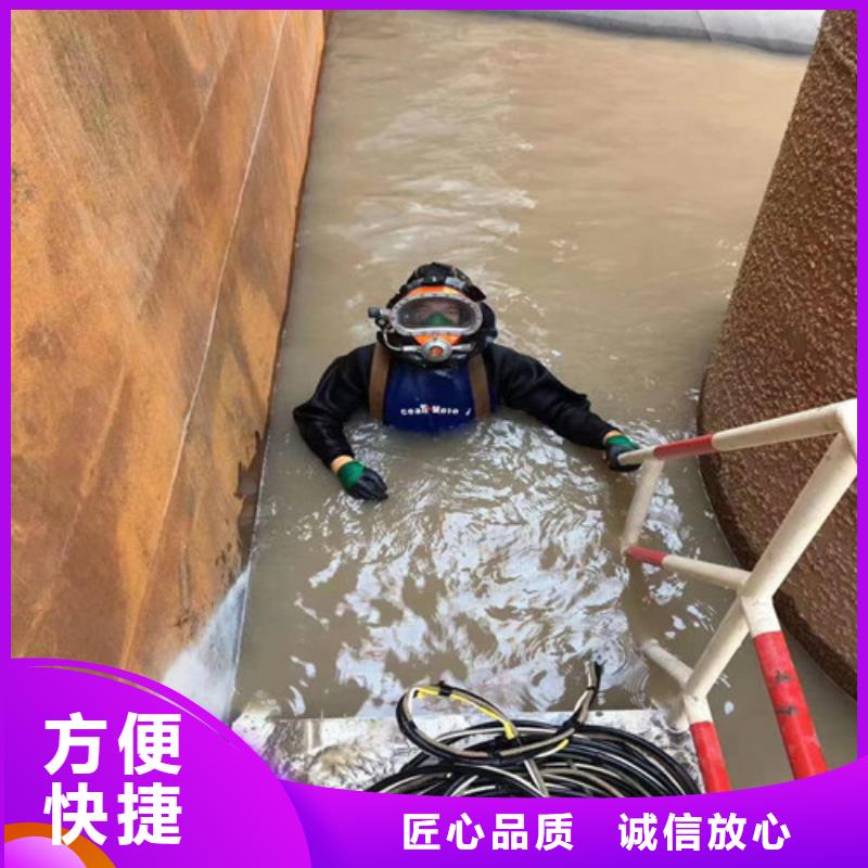 水下电焊焊接公司-承接各种水下问题