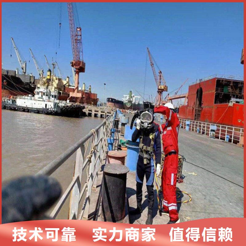 【淄博】同城市水下作业公司 专业潜水施工单位