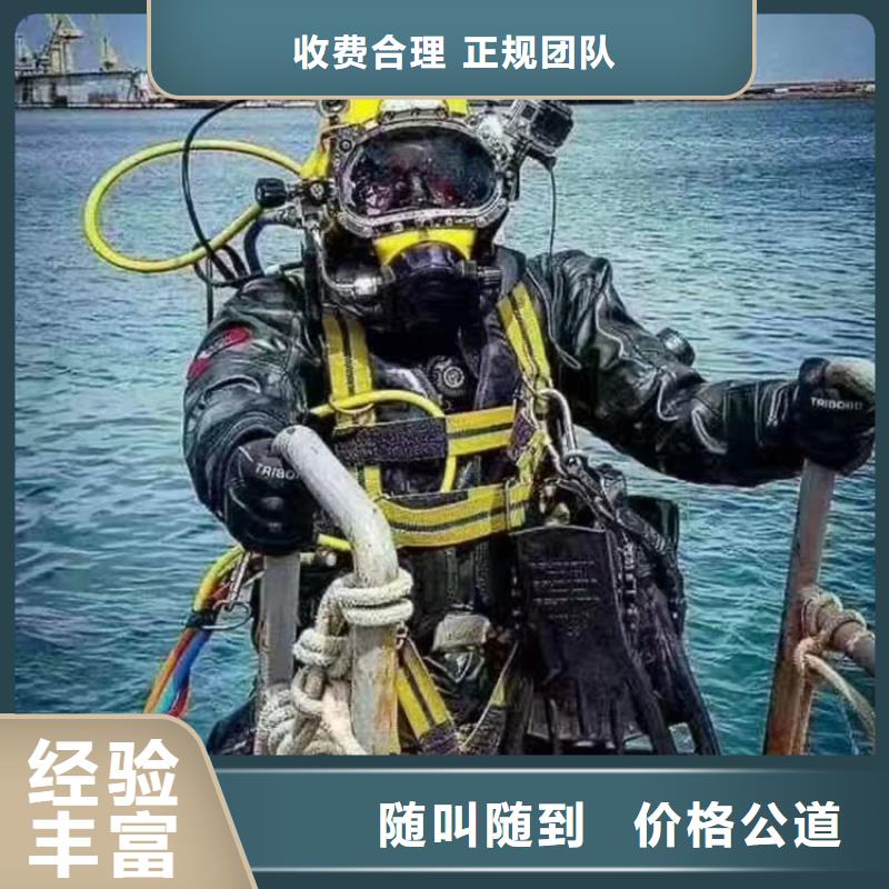 潜水员服务公司-本地潜水员专业施工队伍