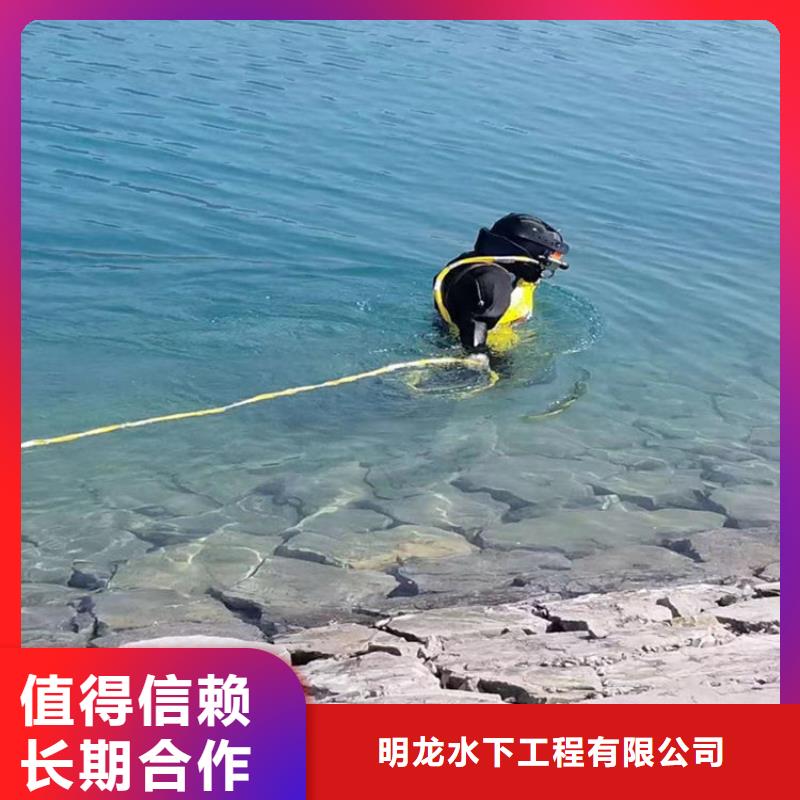 【淄博】同城市水下作业公司 专业潜水施工单位