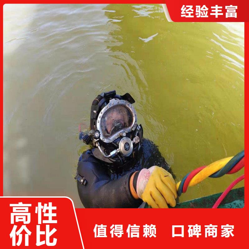 潜水员水下探摸公司-水下作业施工团队