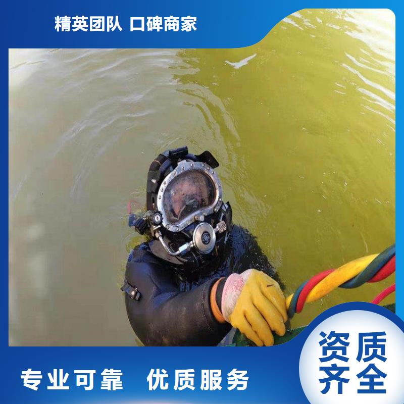 省钱省时【明龙】水下加固公司 - 承接水下作业服务